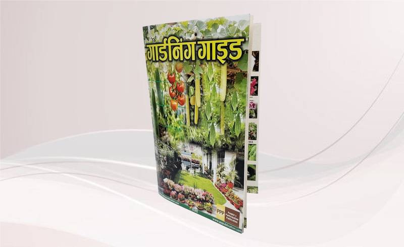 Gardening Guide Book